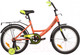 Миниатюра изображения товара Детский велосипед Novatrack Vector 183VECTOR.OR22