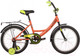 Миниатюра изображения товара Детский велосипед Novatrack Vector 183VECTOR.OR22