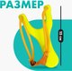 Миниатюра изображения товара Рогатка игрушечная Лесная мастерская 7818008 (желтый)