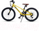 Миниатюра изображения товара Детский велосипед Maxiscoo 7Bike 20 M200 2024 / MSC-M7-2004 (желтый)
