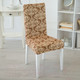 Миниатюра изображения товара Чехол на стул Marianna Прима / 10326753 (бронзовый)