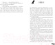 Миниатюра изображения товара Книга CLEVER Романы Анны Джейн. Восхитительная ведьма / 9785002115792 (Джейн А.)