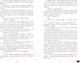 Миниатюра изображения товара Книга CLEVER Романы Анны Джейн. Восхитительная ведьма / 9785002115792 (Джейн А.)