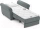 Миниатюра изображения товара Кресло-кровать Moon Family 123 / MF006950
