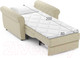 Миниатюра изображения товара Кресло-кровать Moon Family 123 / MF006951