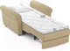 Миниатюра изображения товара Кресло-кровать Moon Family 123 / MF009602