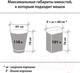 Миниатюра изображения товара Пакеты для мусора Laima 120л / 601402 (10шт, зеленый)