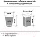 Миниатюра изображения товара Пакеты для мусора Laima Ultra 60л / 607687 (20шт, синий)