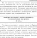 Миниатюра изображения товара Книга Попурри Неудержимый, твердая обложка (Трейси Брайан)