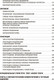 Миниатюра изображения товара Учебное пособие Попурри Русский язык, мягкая обложка (Балуш Татьяна)