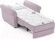 Миниатюра изображения товара Кресло-кровать Moon Family 123 / MF009616