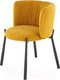Миниатюра изображения товара Стул Halmar K531 (горчичный/черный)