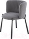 Миниатюра изображения товара Стул Halmar K531 (серый/черный)