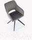 Миниатюра изображения товара Стул Halmar K535 (серый/черный)