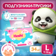 Миниатюра изображения товара Подгузники-трусики детские Hoshi Baby Pull-Up Pants L (34шт)