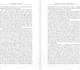 Миниатюра изображения товара Книга АСТ Ungeduld des Herzens / 9785171555665 (Zweig S.)