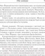 Миниатюра изображения товара Книга АСТ Антрополог на Марсе / 9785171618520 (Сакс О.)