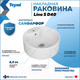Миниатюра изображения товара Умывальник Teymi Lina S D40 / T50104