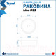 Миниатюра изображения товара Умывальник Teymi Lina D35 / T50106