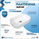 Миниатюра изображения товара Умывальник Teymi Solli 60 / T50202