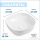 Миниатюра изображения товара Умывальник Teymi Solli 41 / T50203
