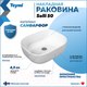 Миниатюра изображения товара Умывальник Teymi Solli 50 / T50204
