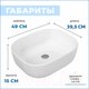 Миниатюра изображения товара Умывальник Teymi Solli 50 / T50204