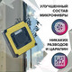 Миниатюра изображения товара Комплект салфеток для робота-мойщика окон Даджет R KIT FB0335