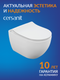 Миниатюра изображения товара Унитаз подвесной Cersanit Brasko Smart Clean On DPL EO Slim LP / 64824