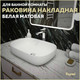 Миниатюра изображения товара Умывальник Teymi Solli 60 / T50395 (белый матовый)