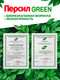 Миниатюра изображения товара Гель для стирки Персил Green Gel (1.95л)