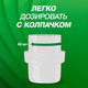 Миниатюра изображения товара Гель для стирки Персил Green Gel (1.95л)
