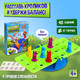 Миниатюра изображения товара Настольная игра Лас Играс Kids. Кролики в балансе 977-90 / 9383408