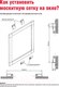 Миниатюра изображения товара Москитная сетка на окно Avansum 600x1231 (белый)