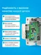 Миниатюра изображения товара Реле напряжения Welrok D2-32