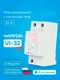 Миниатюра изображения товара Реле напряжения Welrok VI-32 (красный)