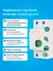 Миниатюра изображения товара Реле напряжения Welrok VI-32 (красный)