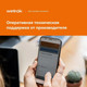 Миниатюра изображения товара Терморегулятор для теплого пола Welrok OZ 