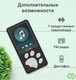 Миниатюра изображения товара MP3-плеер Digma S5 8GB (черный/серый)