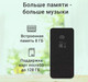 Миниатюра изображения товара MP3-плеер Digma S5 8GB (черный/серый)