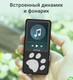 Миниатюра изображения товара MP3-плеер Digma S5 8GB (черный/серый)