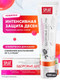 Миниатюра изображения товара Зубная паста Splat Professional Healthy Gums (100мл)