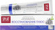 Миниатюра изображения товара Зубная паста Splat Professional Recovery Plus (100мл)