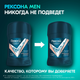 Миниатюра изображения товара Антиперспирант-стик Rexona Men Минеральный комплекс (50мл)