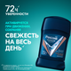 Миниатюра изображения товара Антиперспирант-стик Rexona Men Минеральный комплекс (50мл)