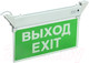 Миниатюра изображения товара Светильник аварийный IEK ССА 2101 Выход-Exit / LSSA0-2101-3-20-K03