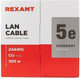 Миниатюра изображения товара Кабель Rexant Light U/UTP CAT 5E ZH нг(А)-HF (LSZH) / 01-0059 (серый)