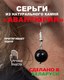 Миниатюра изображения товара Серьги Wolves Элитный Авантюрин Каирская ночь 40804 №2