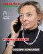 Миниатюра изображения товара Серьги Wolves Элитный Розовый кварц 40883 №1