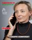 Миниатюра изображения товара Серьги Wolves Элитная Яшма 40912 №2 (красный)